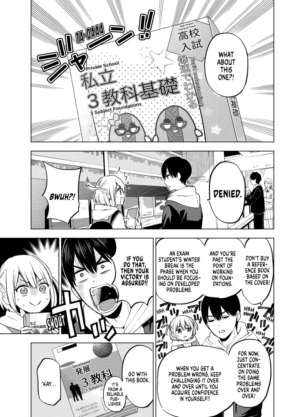 Kakkou no Iinazuke Chapter 160 5